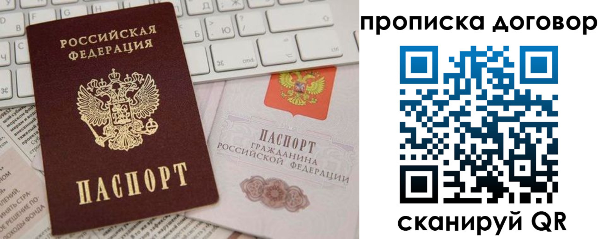 регистрация для дет. сада в Тырныаузе