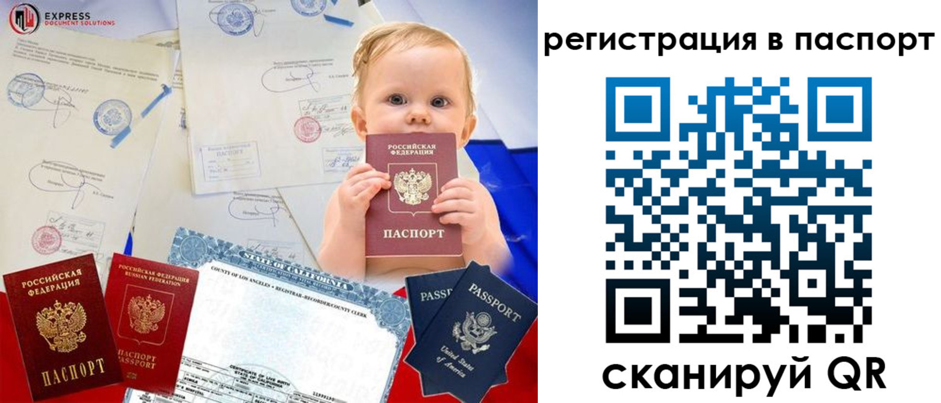 временная регистрация купить в Тырныаузе