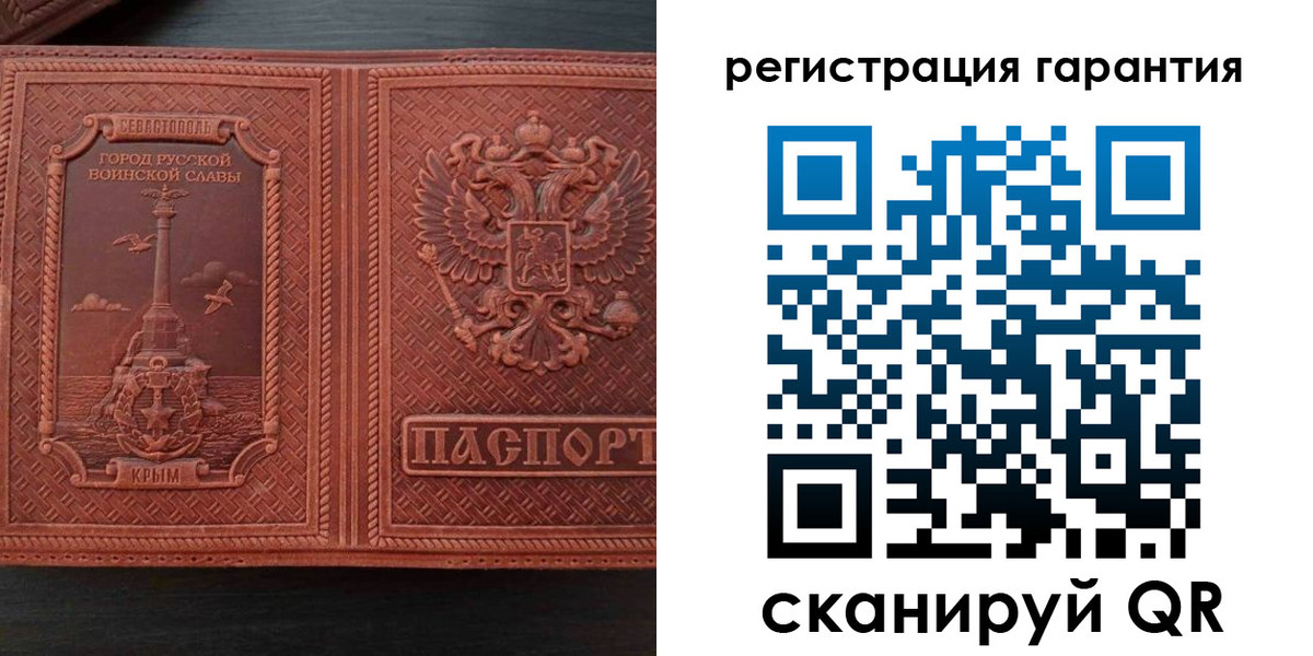 миграционный учет в Тырныаузе