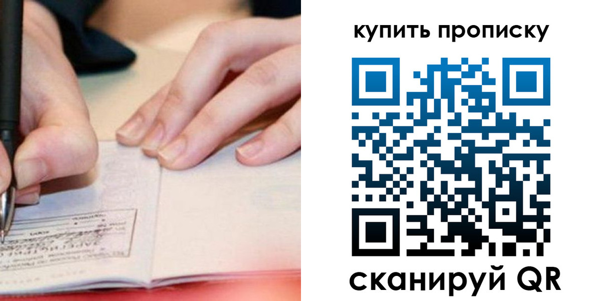 регистрация для школы в Тырныаузе