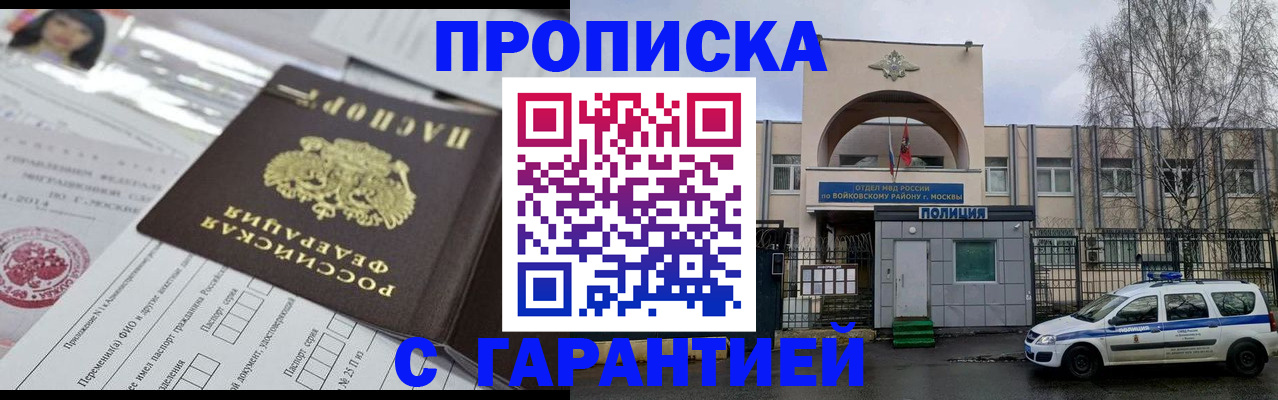 форма 3 в Тырныаузе
