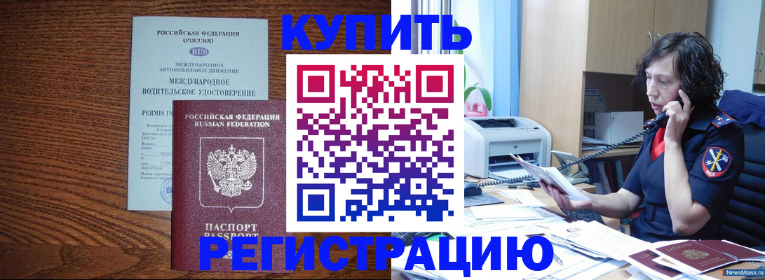 прописка поиск в Тырныаузе