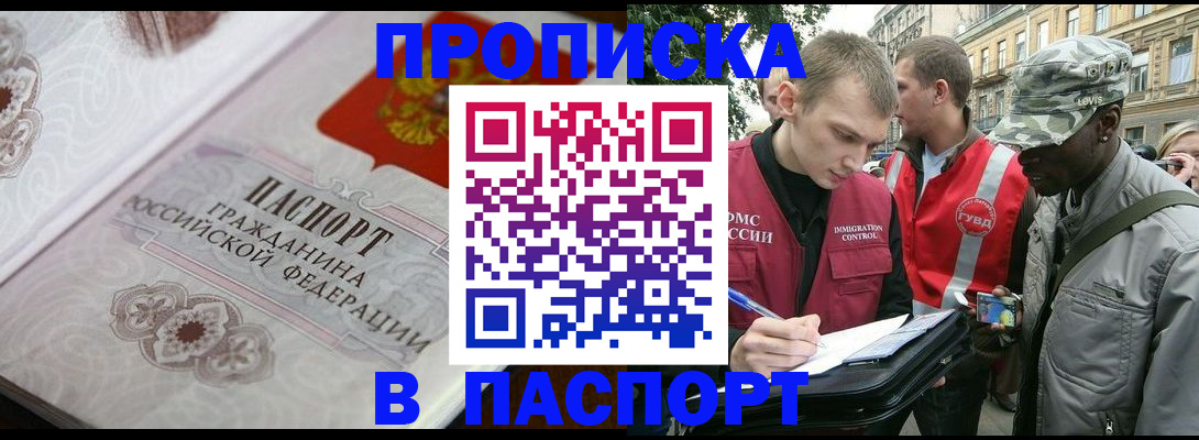 регистрация для дет. сада в Тырныаузе